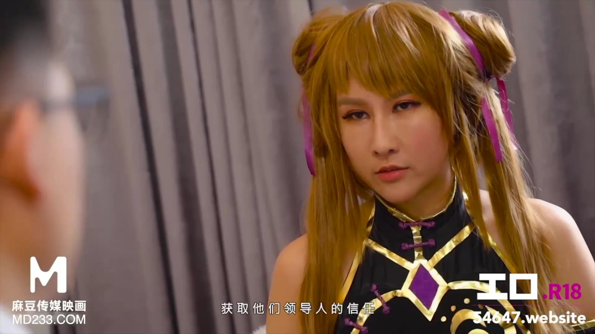 Their bodies moving in rhythm