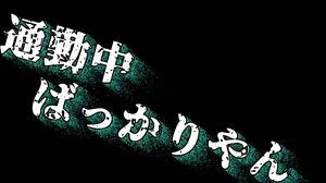 523DHT-0297 JAV Movie