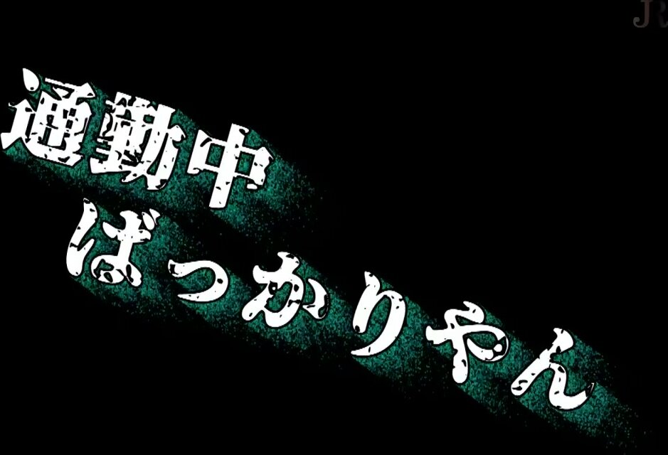 523DHT-0297 JAV Movie