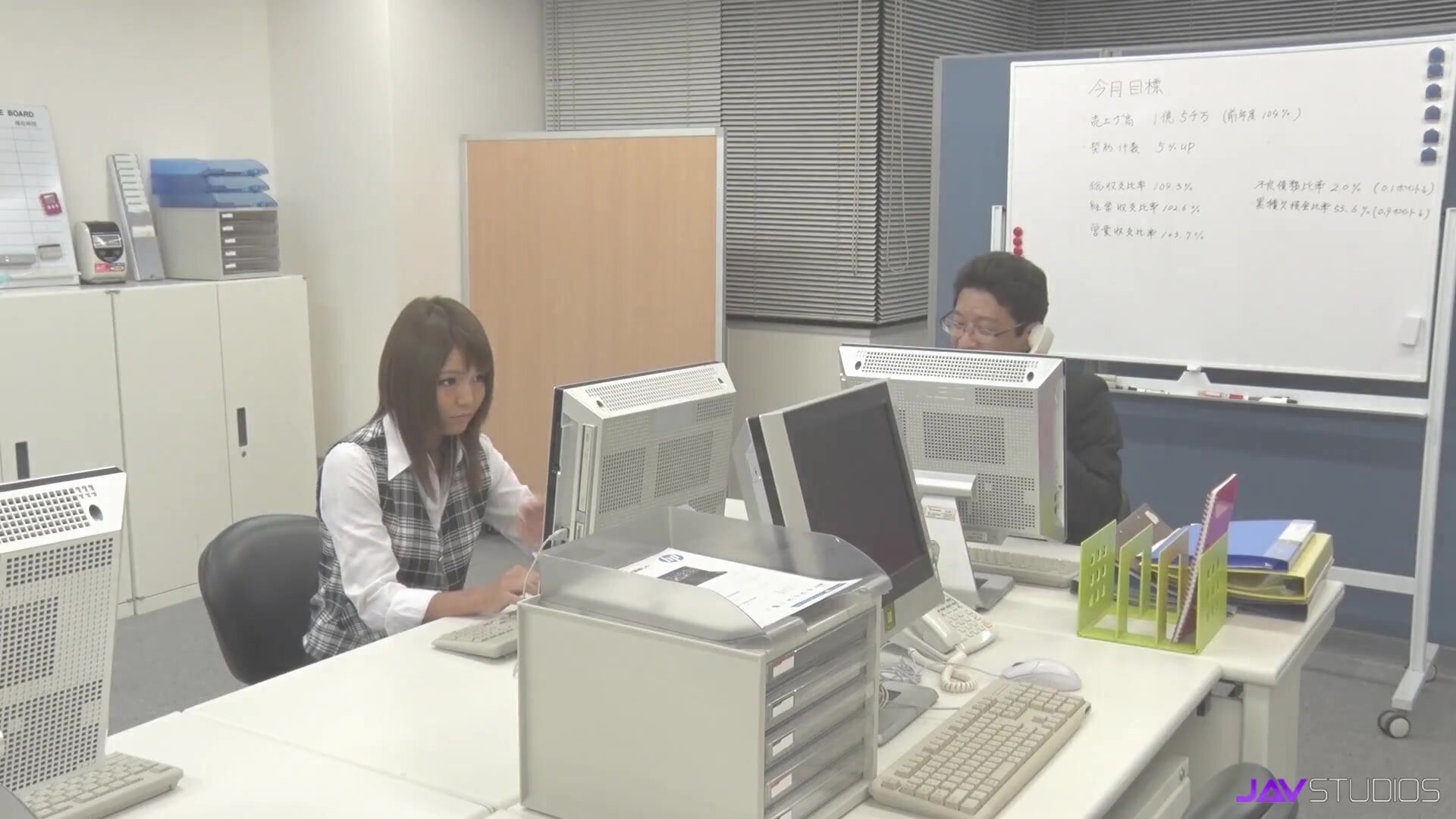 Another Day At The Office - Shino Aoi, Ippei Nakata