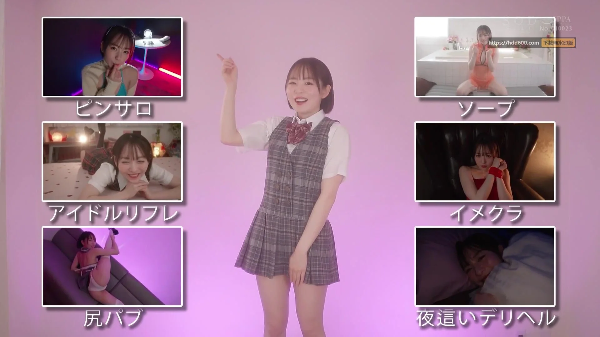 HMN-174 What! Even Though I Picked You Up…! She Won...