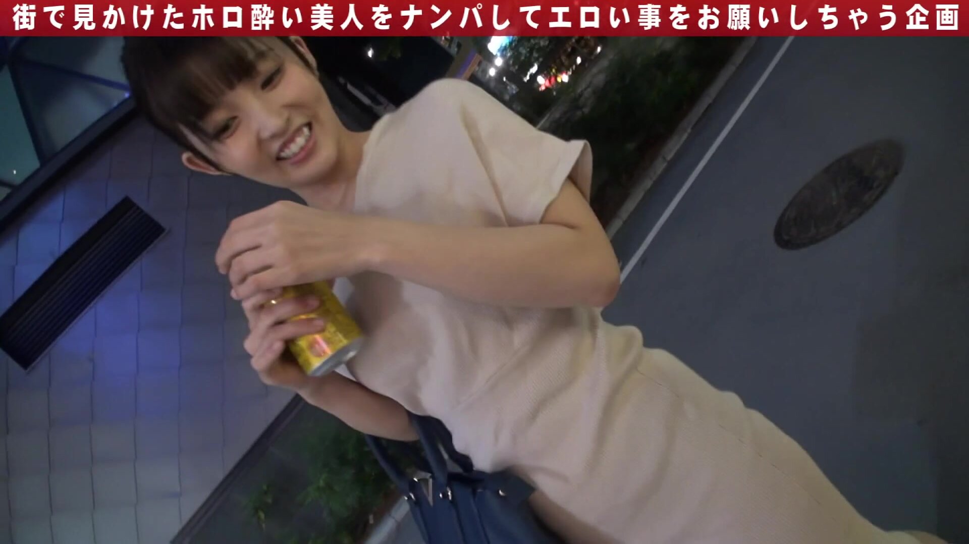 NAPK-044 Nanpako No.44