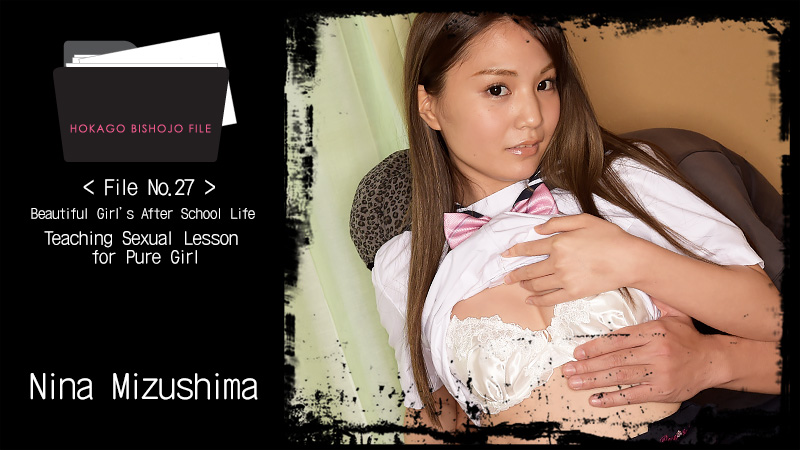 HEYZO 1504 - Nina Mizushima: After School Life No.27