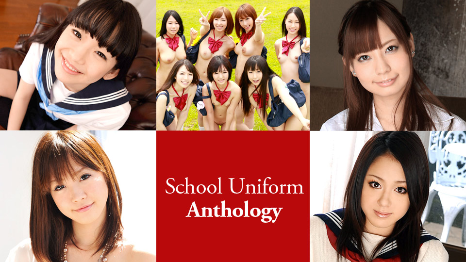 School Uniform Anthology