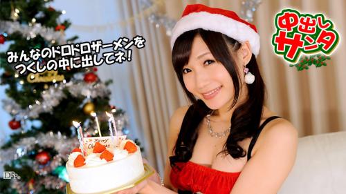 Tsukushi Osawa - Christmas, Creampies, Squirt