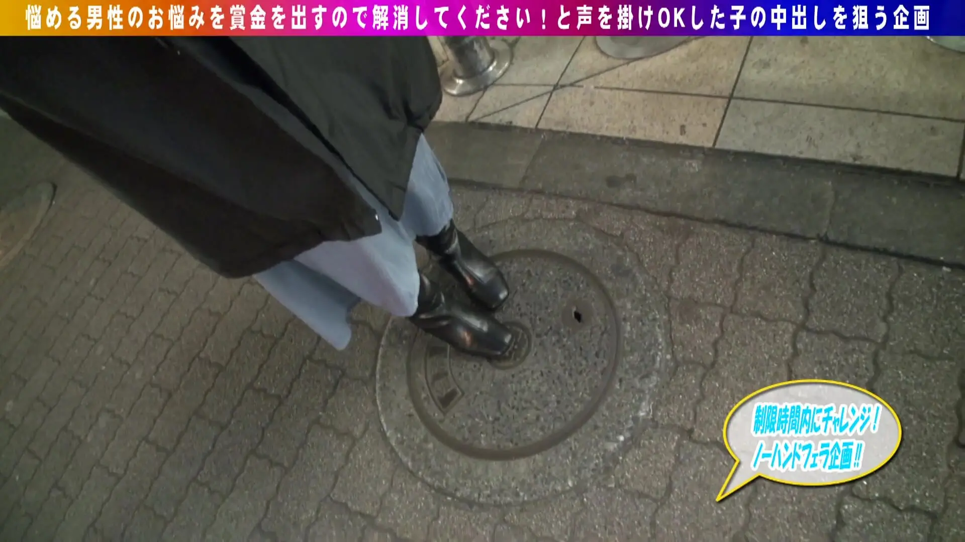 733CLT-062 1 Million Prize Money If You Get A Blowjo...