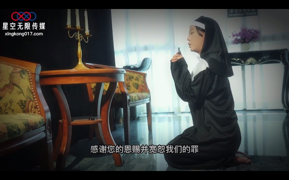 Qi Qi - The ascetic nun was raped