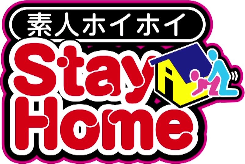420STH-041 HINA (30) Amateur Hoihoi Stay Home/Amateur/G
