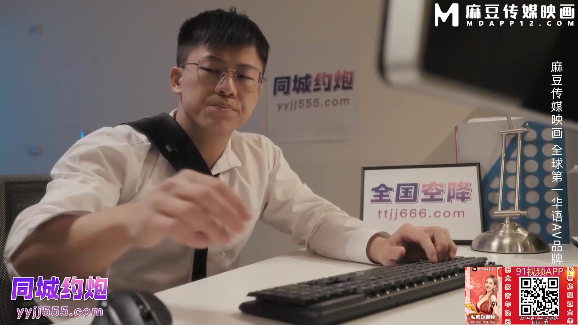 Yue Kelan - Chinese Salaryman Receives A Special Visit - 1080p