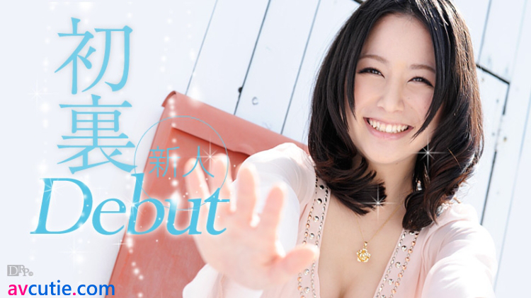 Ayumi Iwasa  Carib 052612-032 Debut Vol.3