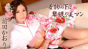 041115-851 Lewd Pussy Under Kimono