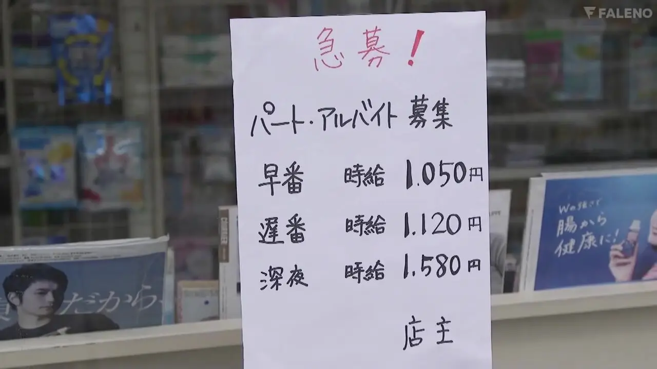 FSDSS-820 The manager of the convenience store whom ...