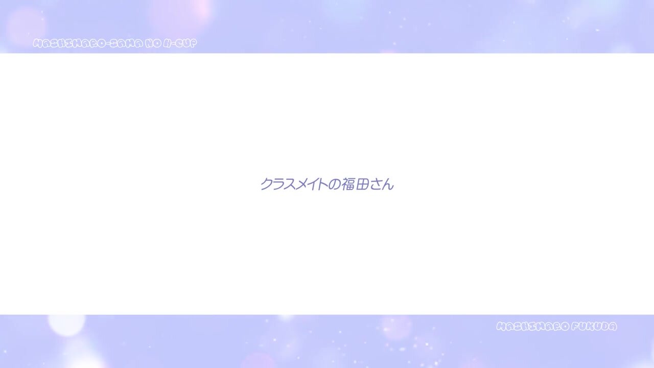 MARAA-177 Mashimaro’s H Cup/Mashimaro Fukuda