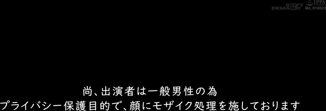 FTAV-004 “I…am getting married…” I-cup, active nurse, 22 years old, Kimitsu City, Chiba Prefecture, not affiliated with any production company, natural big-breasted woman living in the countryside, appearing for the third time as an amateur on SOFT ON DEM