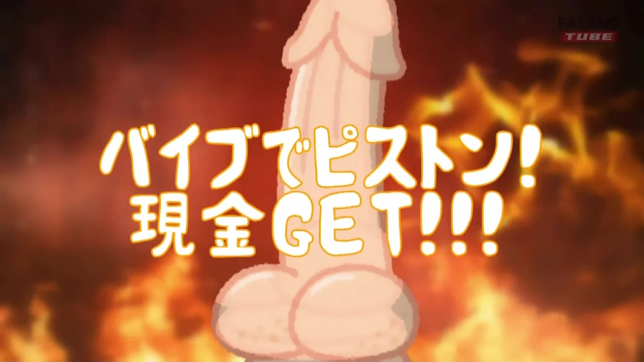 MFO-086 Insertion of Zupposhi! The Challenge!! 100,0...