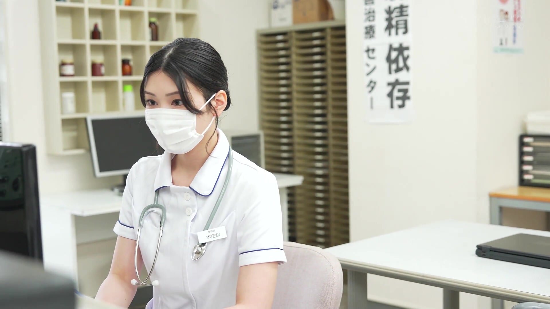 START-166 Ejaculation Dependence Improvement Treatment Center Suzu Honjo Medical Worker H (Married) Supports Unequaled Who Suffers From Abnormal Sexual Desire