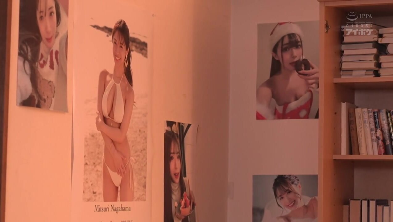 IPZZ-370 The Super Busty Gravure Idol In The Room Opposite Is Showing Off Her Bouncy Boobs And Seducing Me With Her Revealing Swimsuit! I Ended Up Ejaculating Many Times Because Of Her Lewd Hip Movements Mitsuri Nagahama