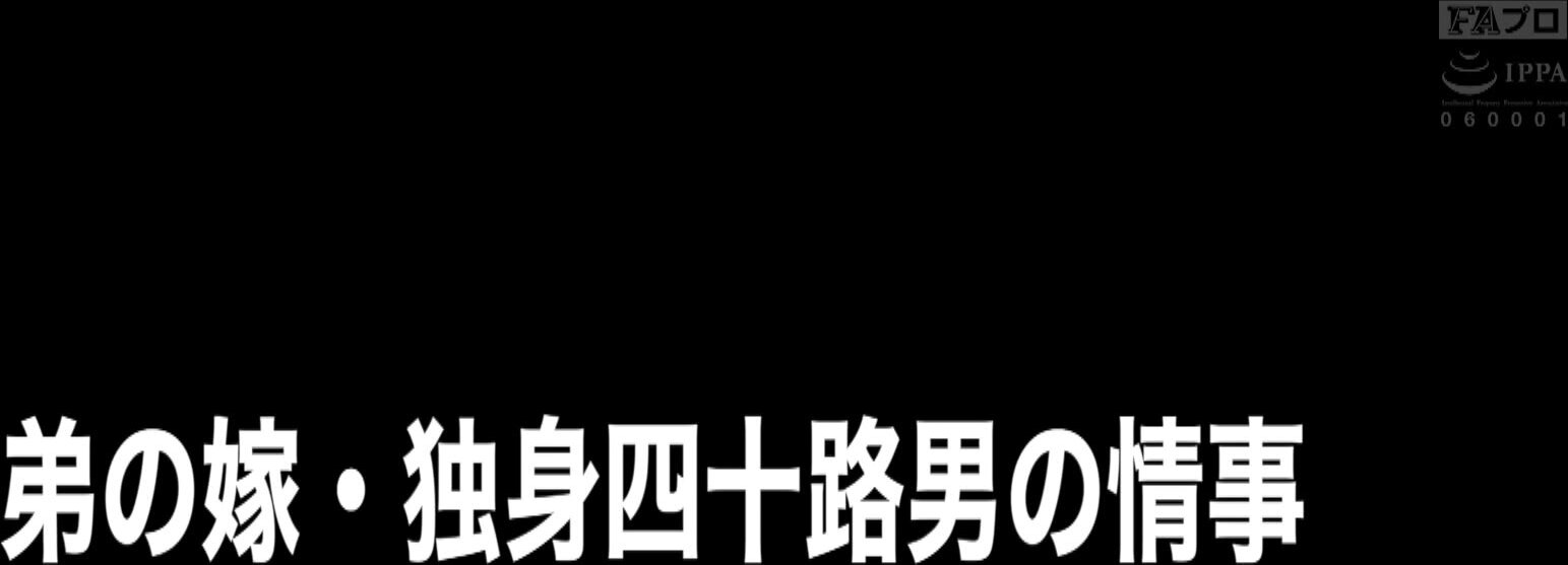 PFAS-021 48手 情事に耽る昼下がり