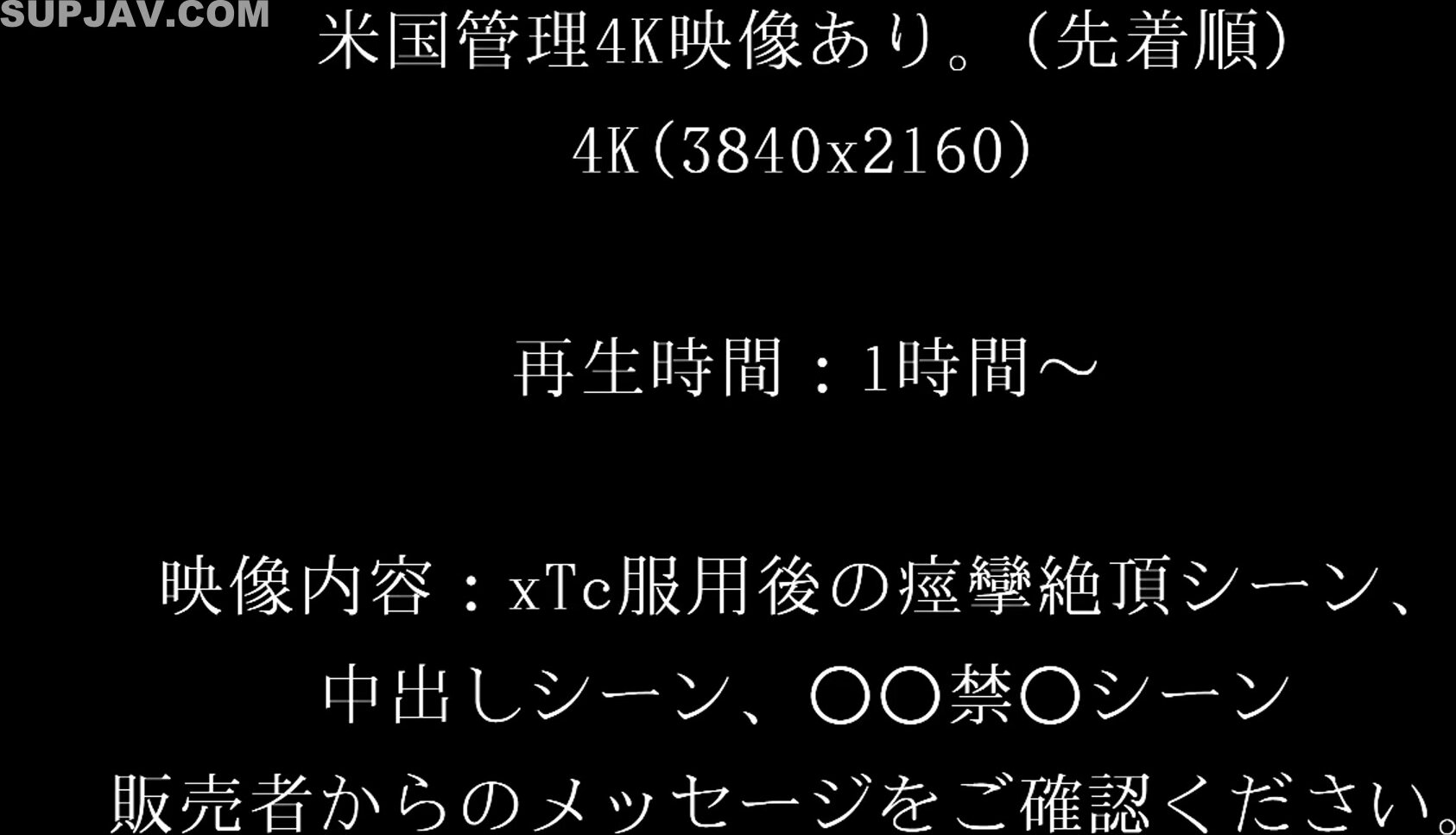 FC2-PPV-4543023 [From Kansai Bureau] Model body type 170 cm tall announcer An original work whose release has been postponed due to extreme content and sales restrictions * 3840x2160 20GB video transmission