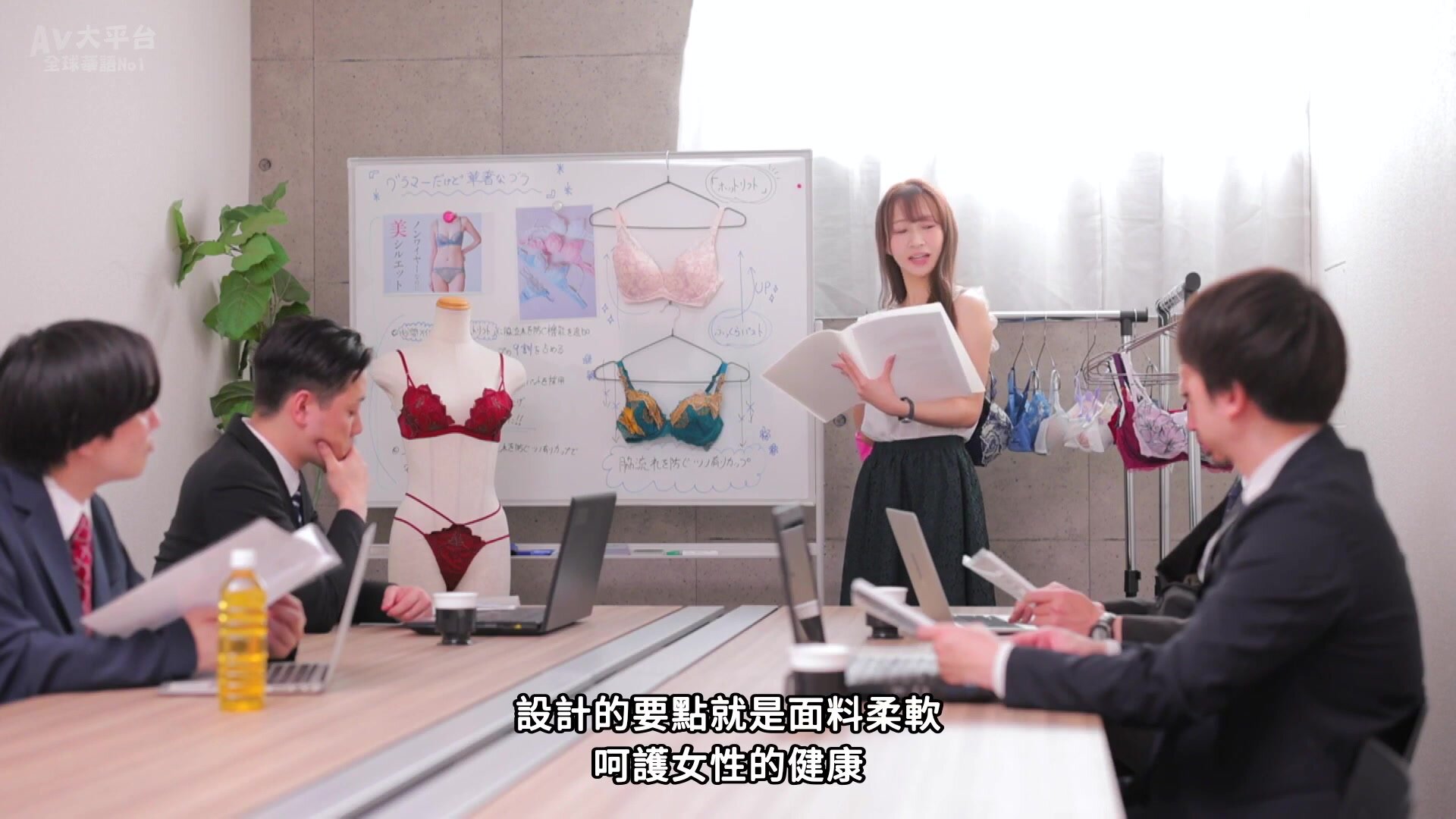 [FHDC] SONE-400 I got a job at a luxury lingerie manufacturer, and I was in a shared room with my boss who was sexually harassed on a business trip Shameful sexual intercourse made to wear cupless underwear that is too bare Hana Alice