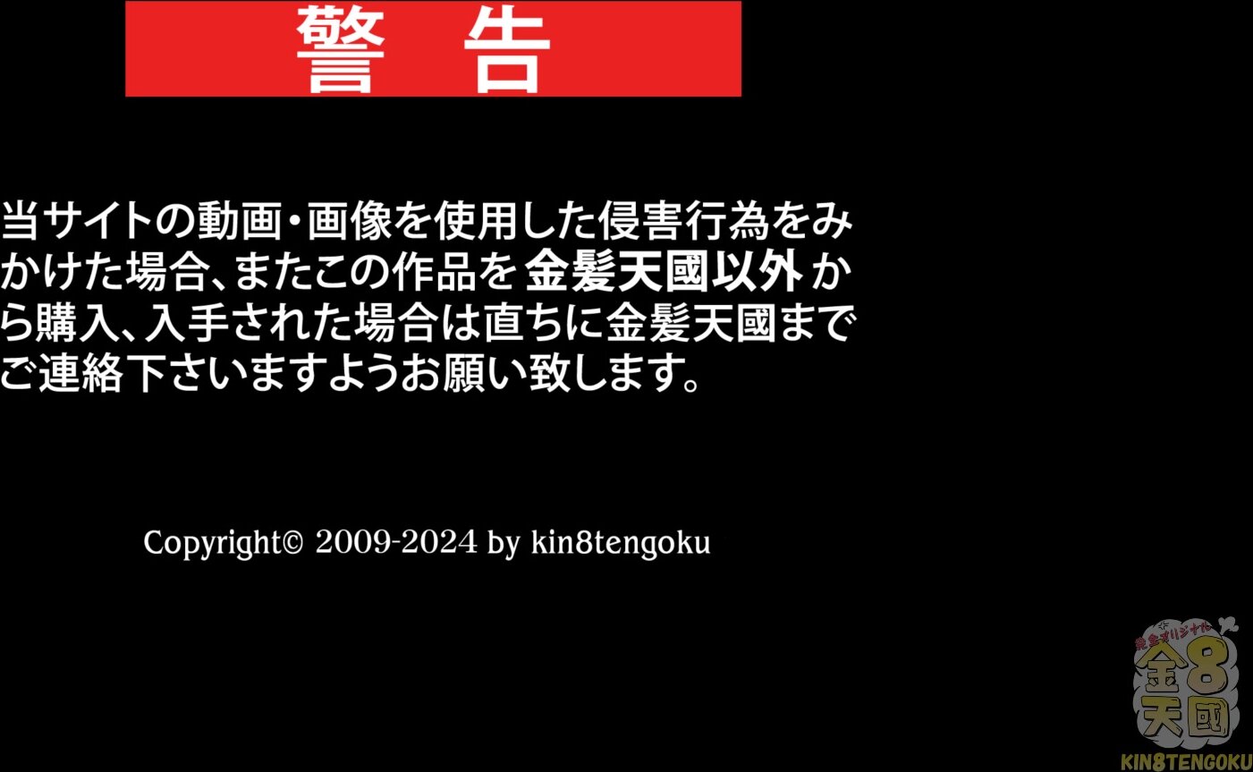 KIN8-3939 金8天国 可愛いリズちゃんの美BODY拝見 マイクロビキニにま〇このコラボレーションがたまらない！ Liz Ocean / リズ オーシャン