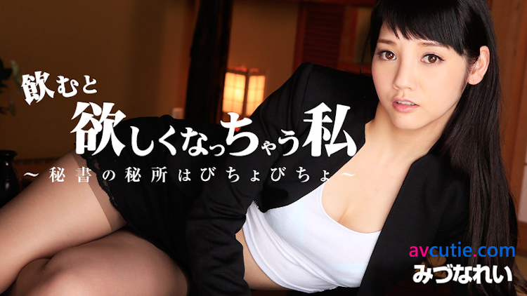 Rei Mizuna  Heyzo 3449 Horny Secretary at a Party