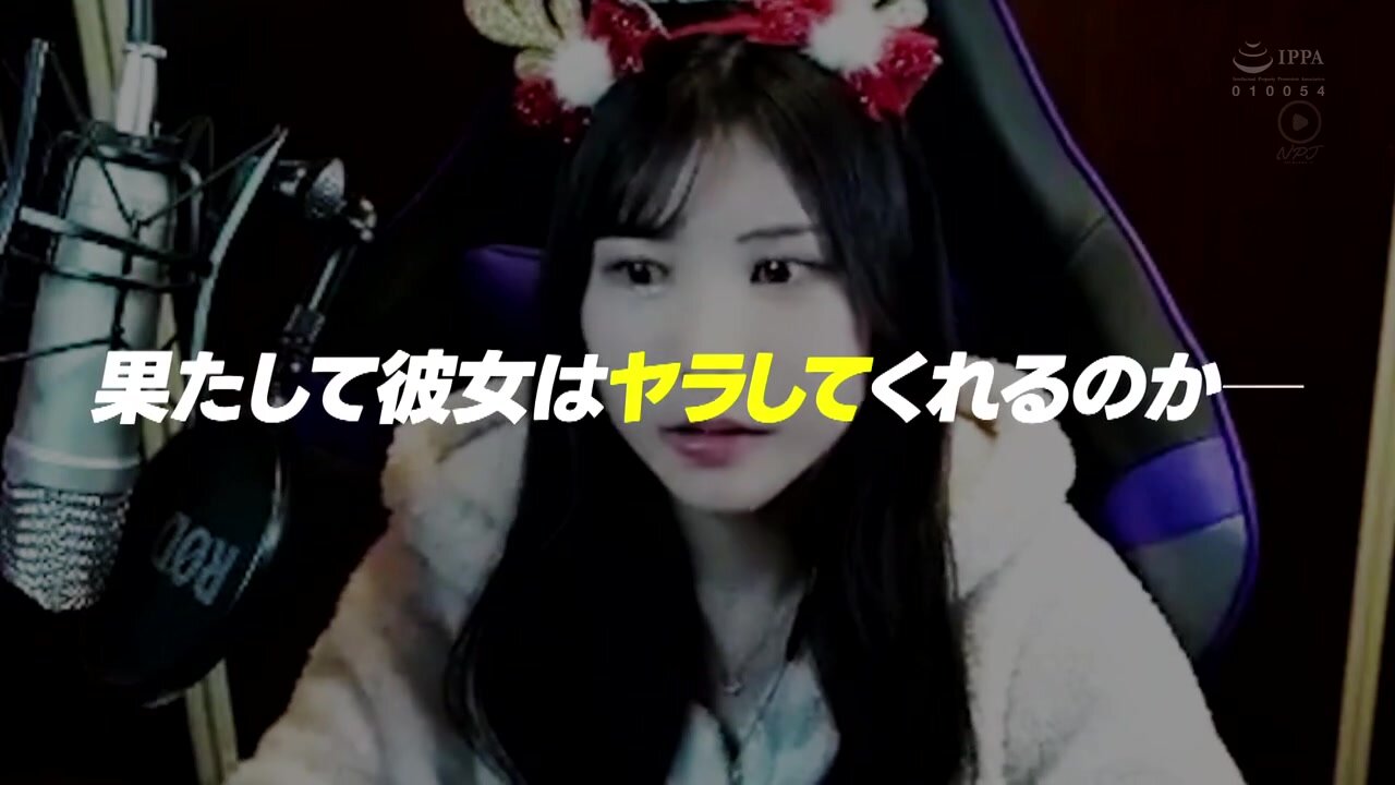 NPJS-135 I Paid A Lot Of Money To Watch A Gamer Girl’s Stream, And Then I Was Able To Meet Her Offline!! Mizuki, 20 Years Old, Is A Shut-in Girl Who Loves Games And Cosplay.