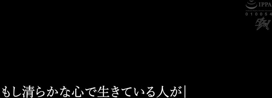 DASS-551 After being tricked by my arrogant female boss, I vowed to come back and fuck this busty woman when she reaches the peak of her happiness. Riho Fujimori