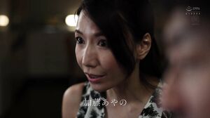 JUR-301 I can't tell my wife that I got my mother-in-law pregnant... - I lost control and creampied her on a two-day, one-night trip to a hot spring. - Ayano Kato