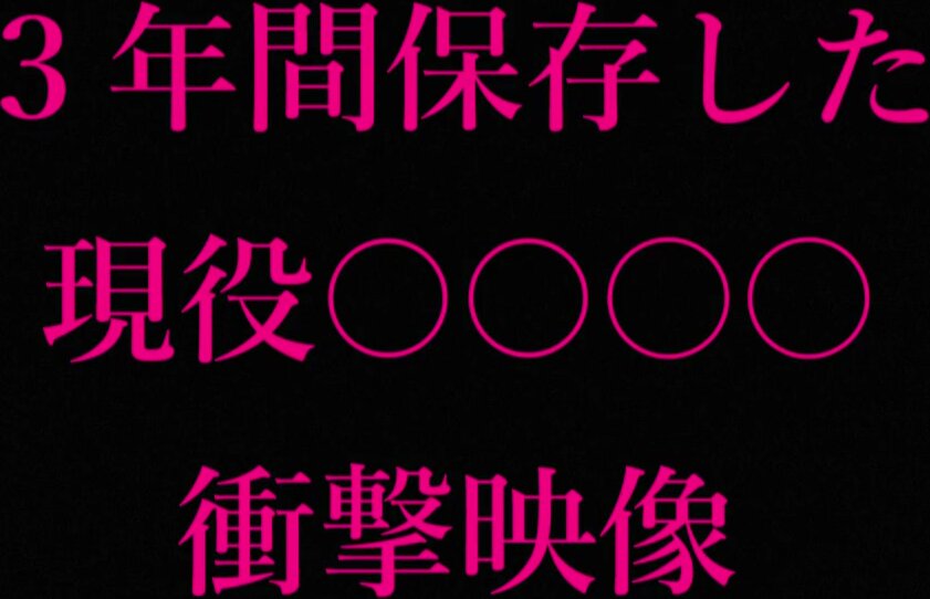 Super secret VTR that has been kept in bed for 3 years Amazing style, Guerrilla post of that girl’s ** work