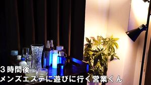 NACR-940 When I went to a men's beauty salon, I found my female boss there!? The roles were reversed! I made her a free sex girl! Azuma Rin