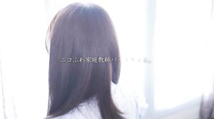 HMN-549 Newcomer, 20 years old, an intelligent female college student with a fluffy smile who works part-time as a tutor 5 times a week and makes both students and parents go crazy! Creampie AV Debut! Yuuka An