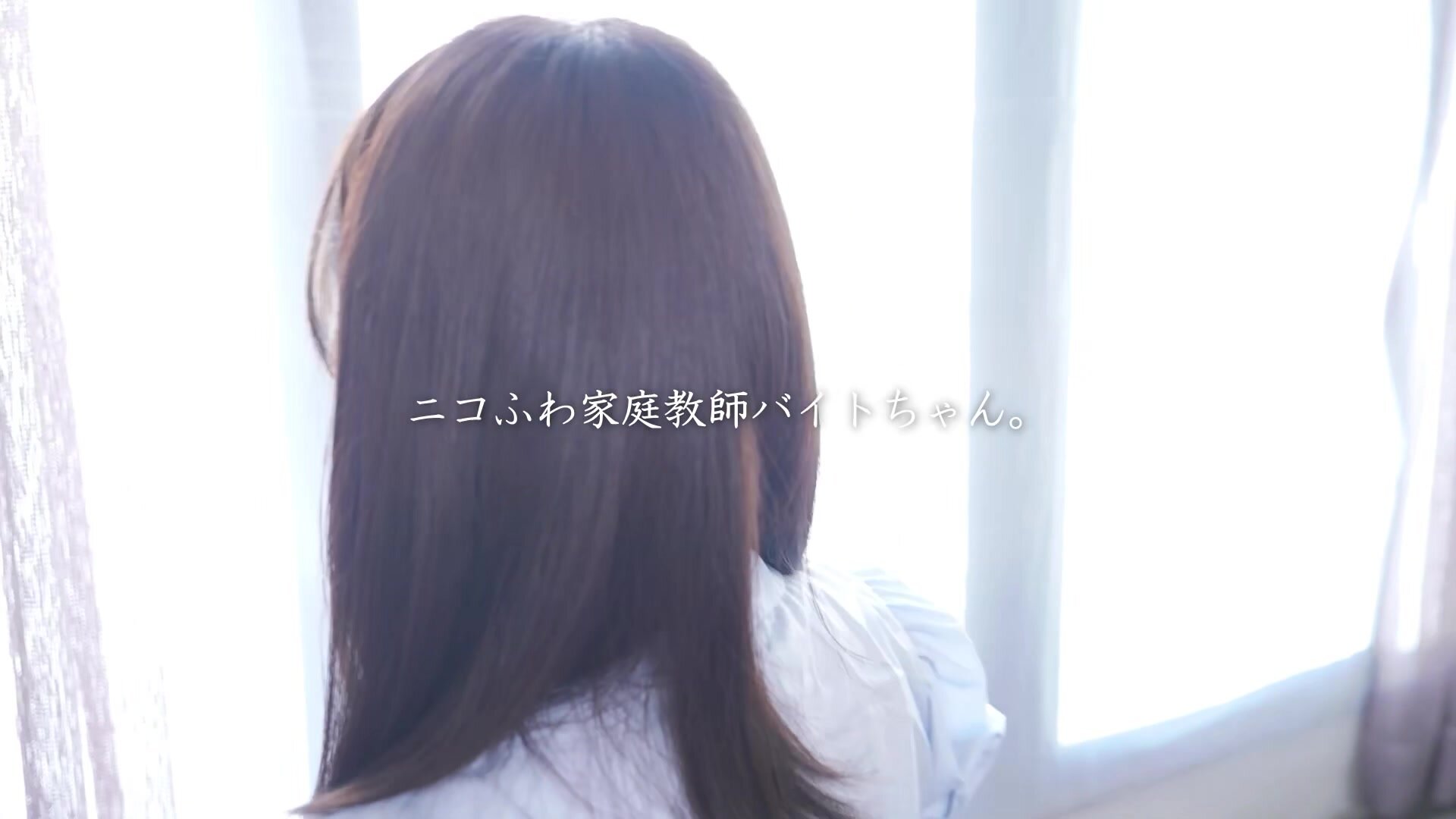 HMN-549 Newcomer, 20 years old, an intelligent female college student with a fluffy smile who works part-time as a tutor 5 times a week and makes both students and parents go crazy! Creampie AV Debut! Yuuka An
