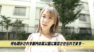 IPX-086 Actress Kana Momonogi Undercover in the Sex Shops Everyone's Talking About! Pink Salons, Massage Parlors, Hosts on Call, Swingers' Bars...She Infiltrates Them All, Putting Her Body & Pussy On the Line to Get the Scoop!