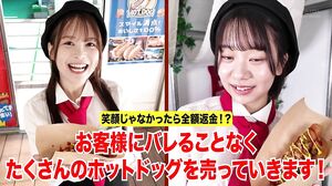 SGKI-050 Popular AV actresses take on the challenge! Sell hot dogs while squirting in the Ikasare food stall! Yui Tenma Ito Akana
