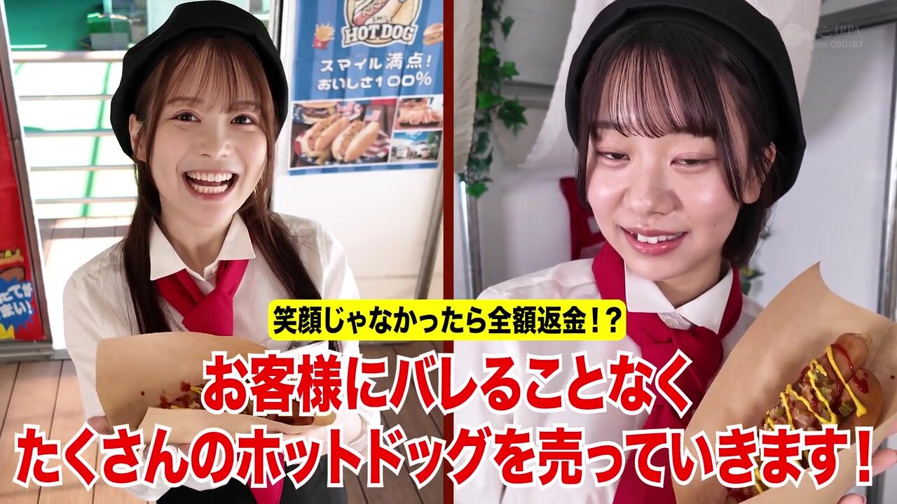 SGKI-050 Popular AV actresses take on the challenge! Sell hot dogs while squirting in the Ikasare food stall! Yui Tenma Ito Akana