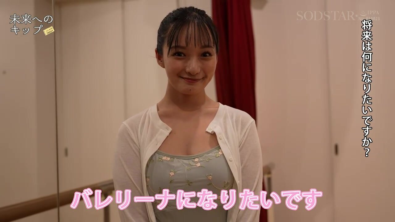 START-324 New Ballerina Sexual Domination NTR. A video recording of an older man's cock being flowers into the soft, tight pussy of a young girl who is devoted to ballet, leading her to cum and submit.