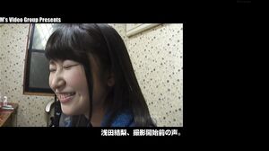 MVSD-339 First and Best Anal Fuck Yuri Asada