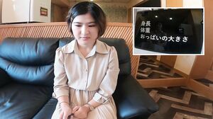 [I Want To Have Sex] Haruka, 21 Years Old, A Local Kansai-born Innocent Girl Who Has Never Even Kissed Before, Her Pussy Penetrated [First POV]