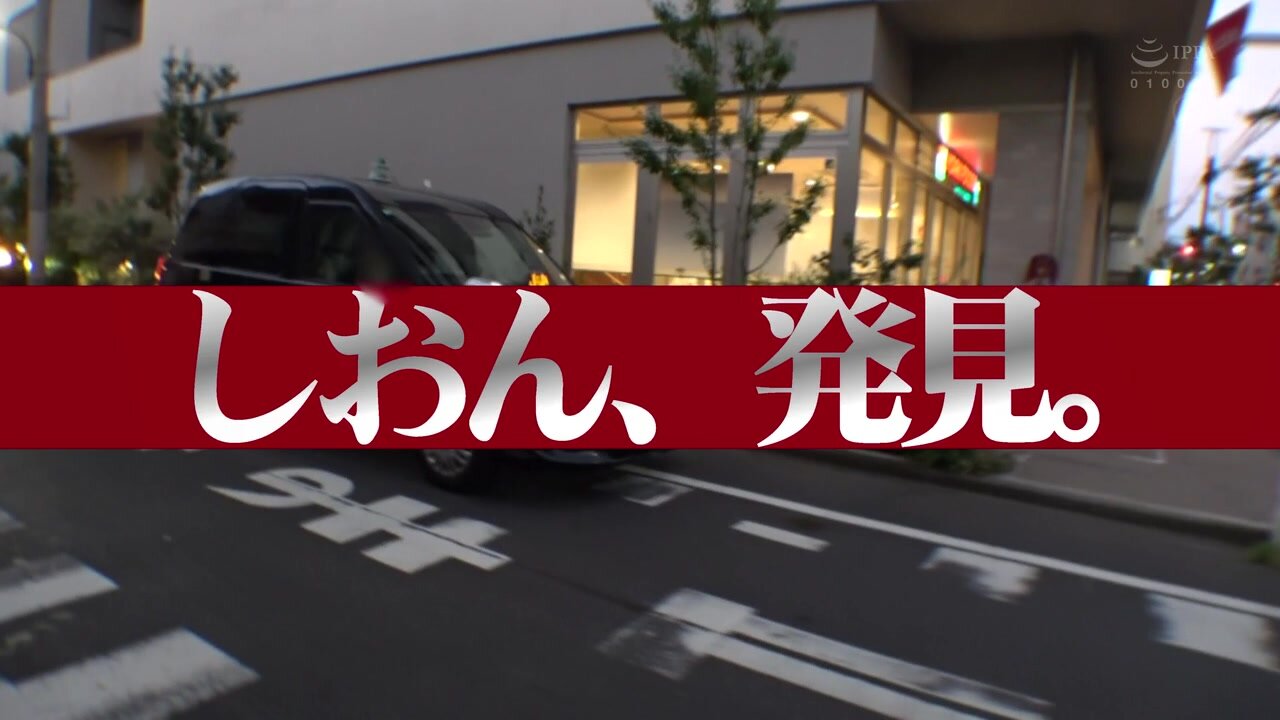 NPJS-161 Video of a corrupt massage parlor manager's chain-like punishment Vol.3: Shion, the hostess who borrowed 1 million yen from the parlor and ran away, is out.