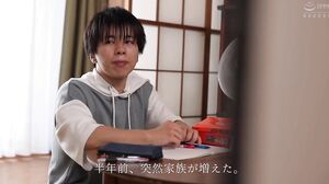 MKMP-636 Even though she's a virgin, she's still a slut. I fell in love with my self-indulgent sister-in-law, and she realized my feelings and allowed me to have sex with her for one night. A summer memory. Hikaru Minazuki