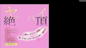 SONE-675 Abstinence, breast development, teasing, aphrodisiac, chase piston, hanging orgasm, massive toy flowers, all on top! Sex on the other side of orgasm that goes beyond the downer state that goes beyond the climax. Yu Tano