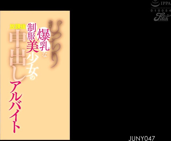 Jiggly Colossal Tits On A Beautiful Y********l In Uniform For After School Creampie Amateurs. Misono Mizuhara