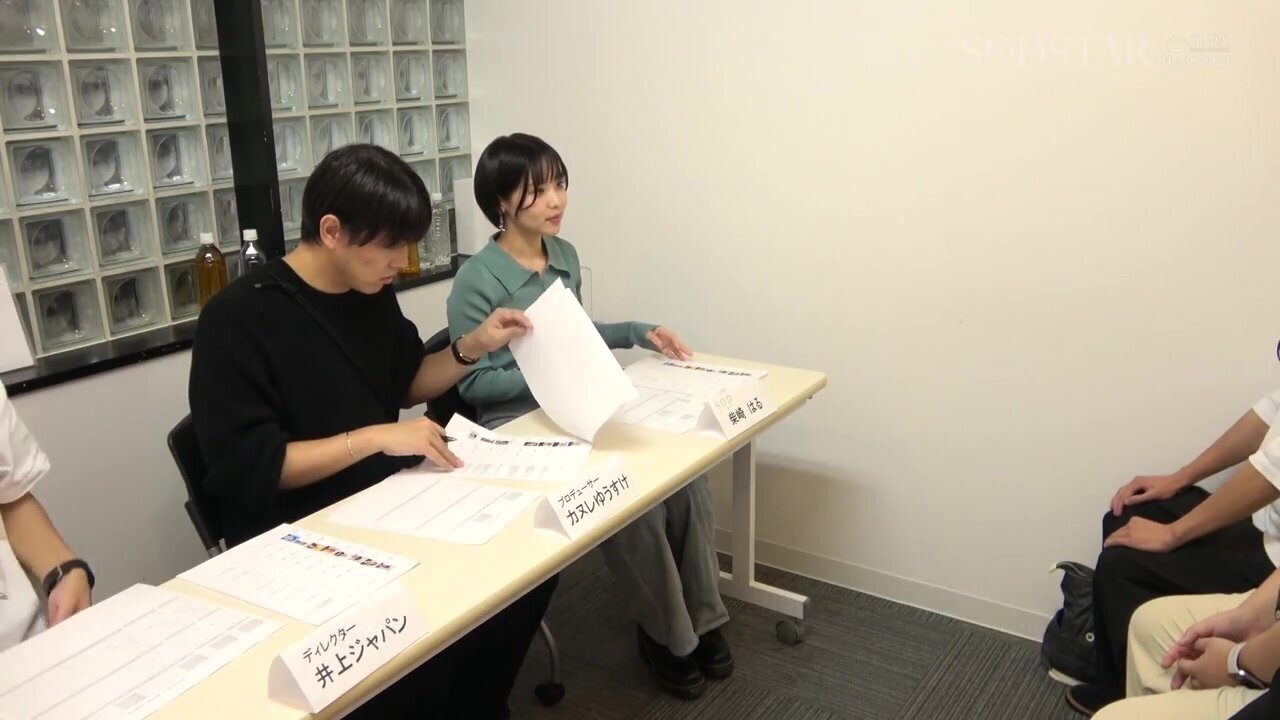 START-303 Haru Shibasaki's first fan experience! Serious Love Audition. Only one person out of 658 general applicants will get a dream overnight date.