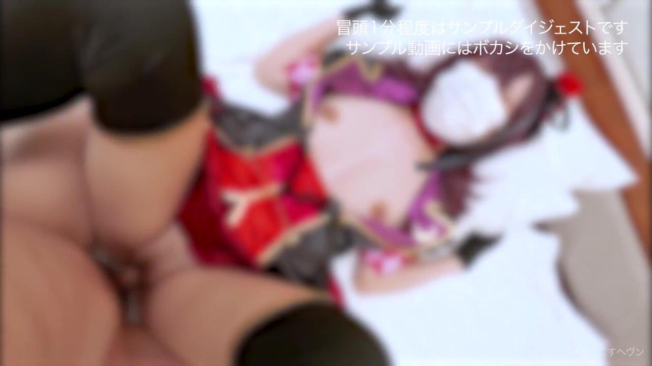 Dosukebe Shikinyan Raw Creampie! A Video Of A Hardcore Cosplayer With An Erotic Blowjob And Hip Movements Milking Semen!
