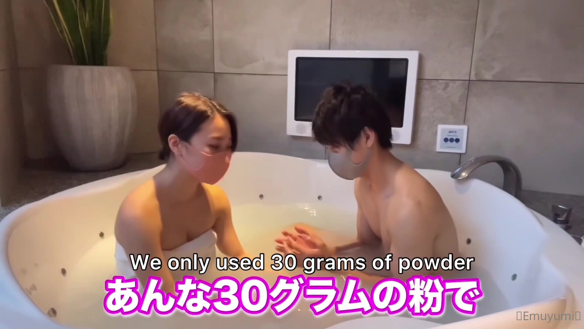 Lubed Fuck in Bathrooom - M-kun Squirts Massively with Slippery Handjob & Creampie in Doggy (Emuyumi Couple)