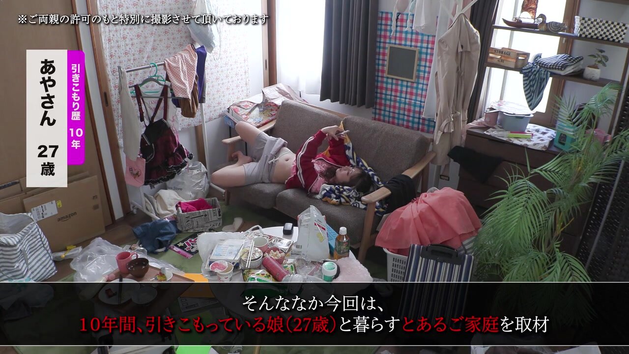 SGKI-053 A record of the rehabilitation of a 30-year-old NEET (Pien-chan) who has become lethargic and emotionless, by a non-profit organization that helps hikikomori become independent and open the door to their emotions.