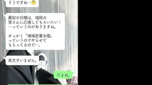 START-343 In order to become the most erotic and beloved actress in Fukuoka, she makes a surprise visit to the homes of amateur men living in Fukuoka! Delivering the innocent Hagoromo-chan with unlimited ejaculations! Tenjin Hagoromo