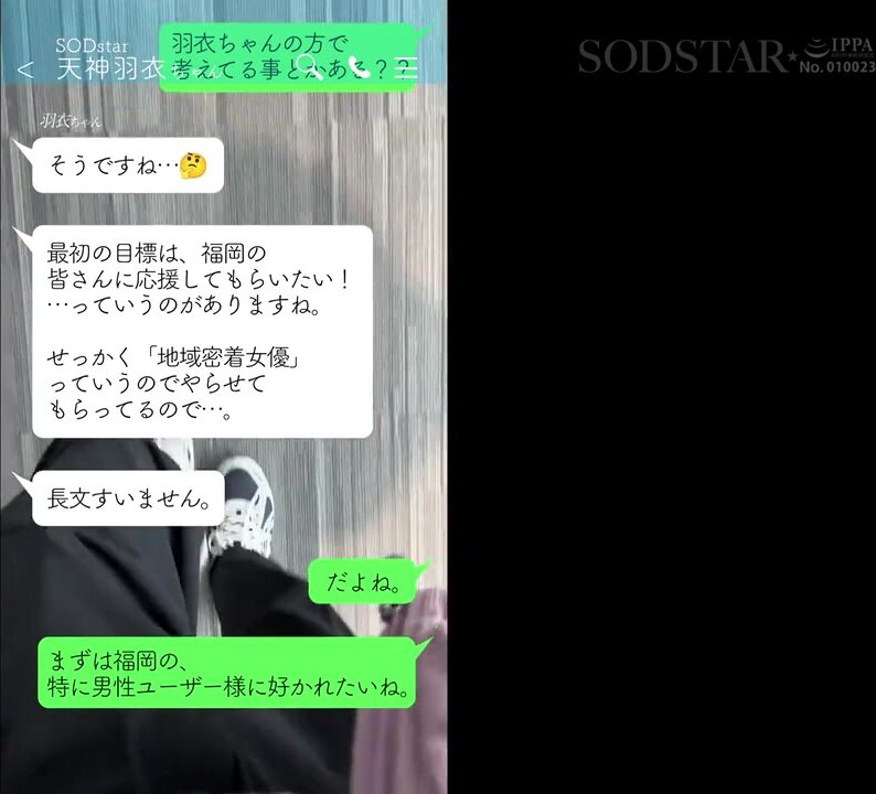 START-343 In order to become the most erotic and beloved actress in Fukuoka, she makes a surprise visit to the homes of amateur men living in Fukuoka! Delivering the innocent Hagoromo-chan with unlimited ejaculations! Tenjin Hagoromo