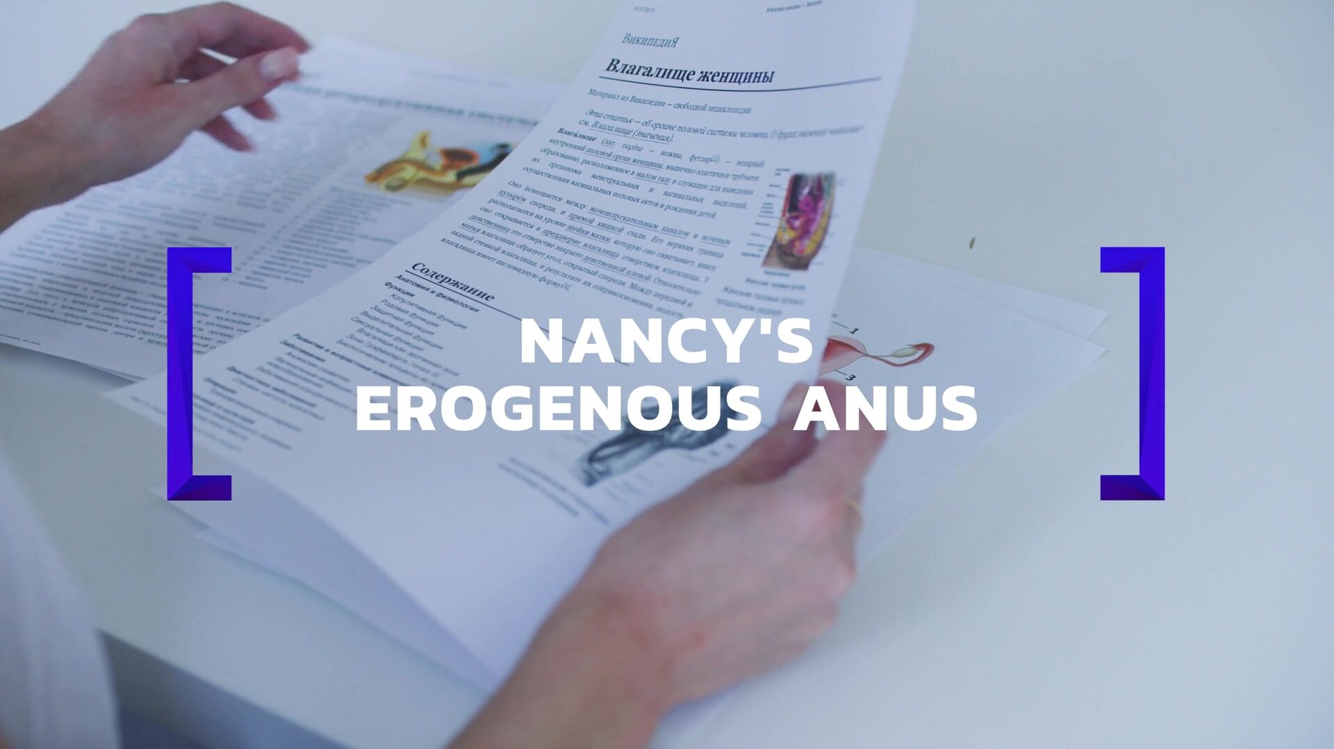 Sybil - Nancy’s Erogenous Anus